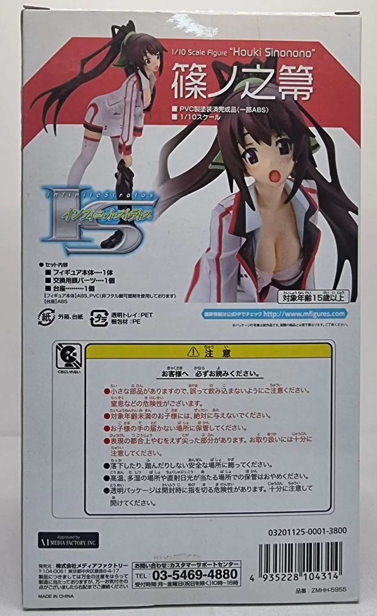 thumbnail-3